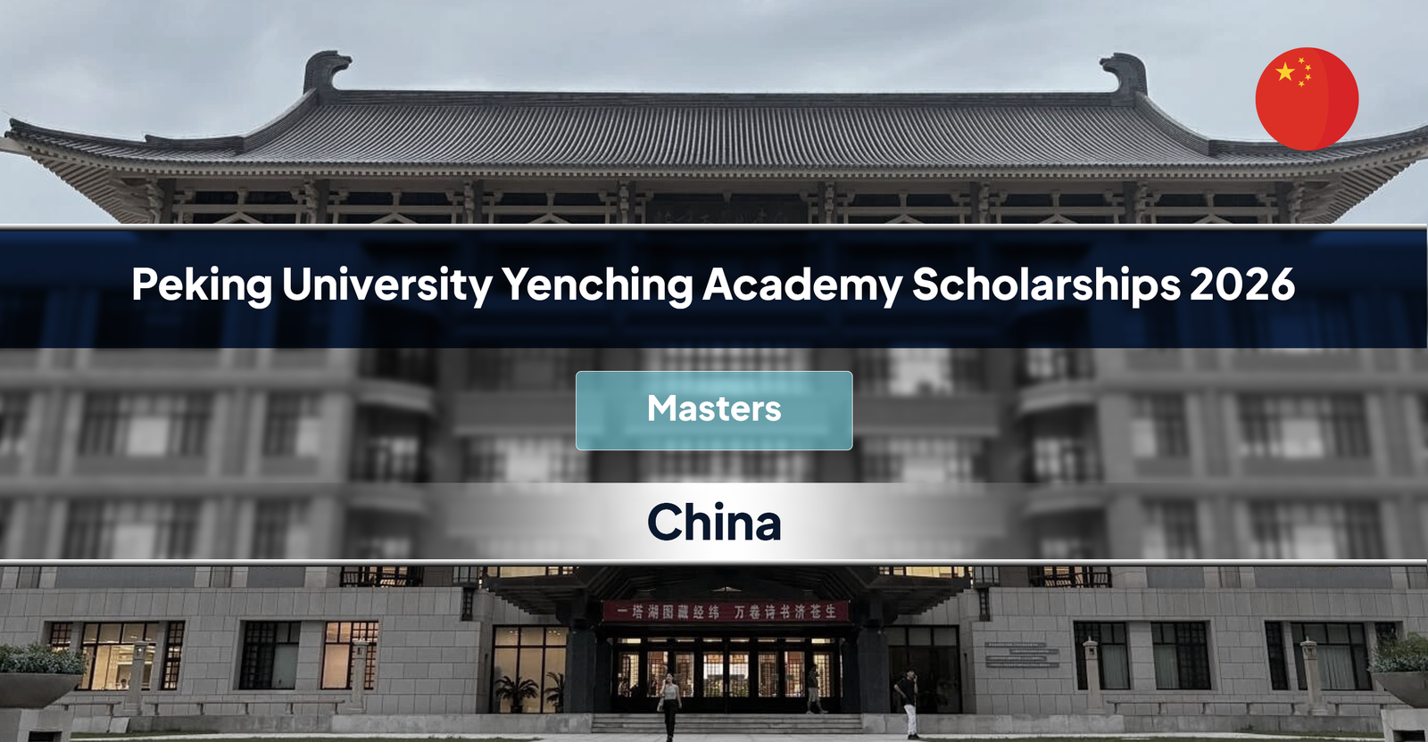 Yenching Academy Scholarships