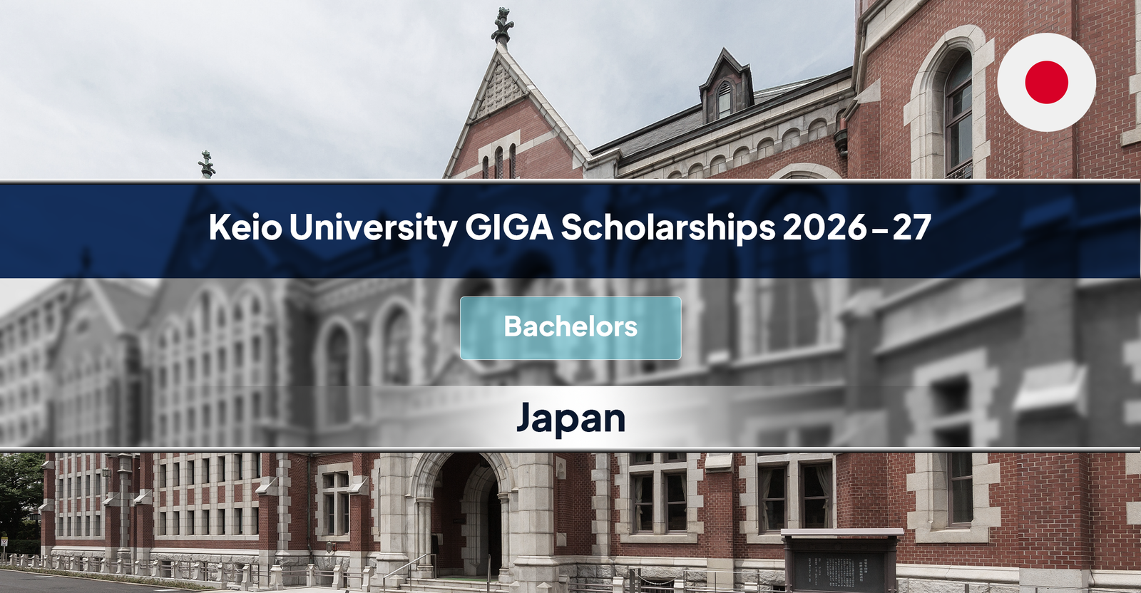 Keio University GIGA Scholarships