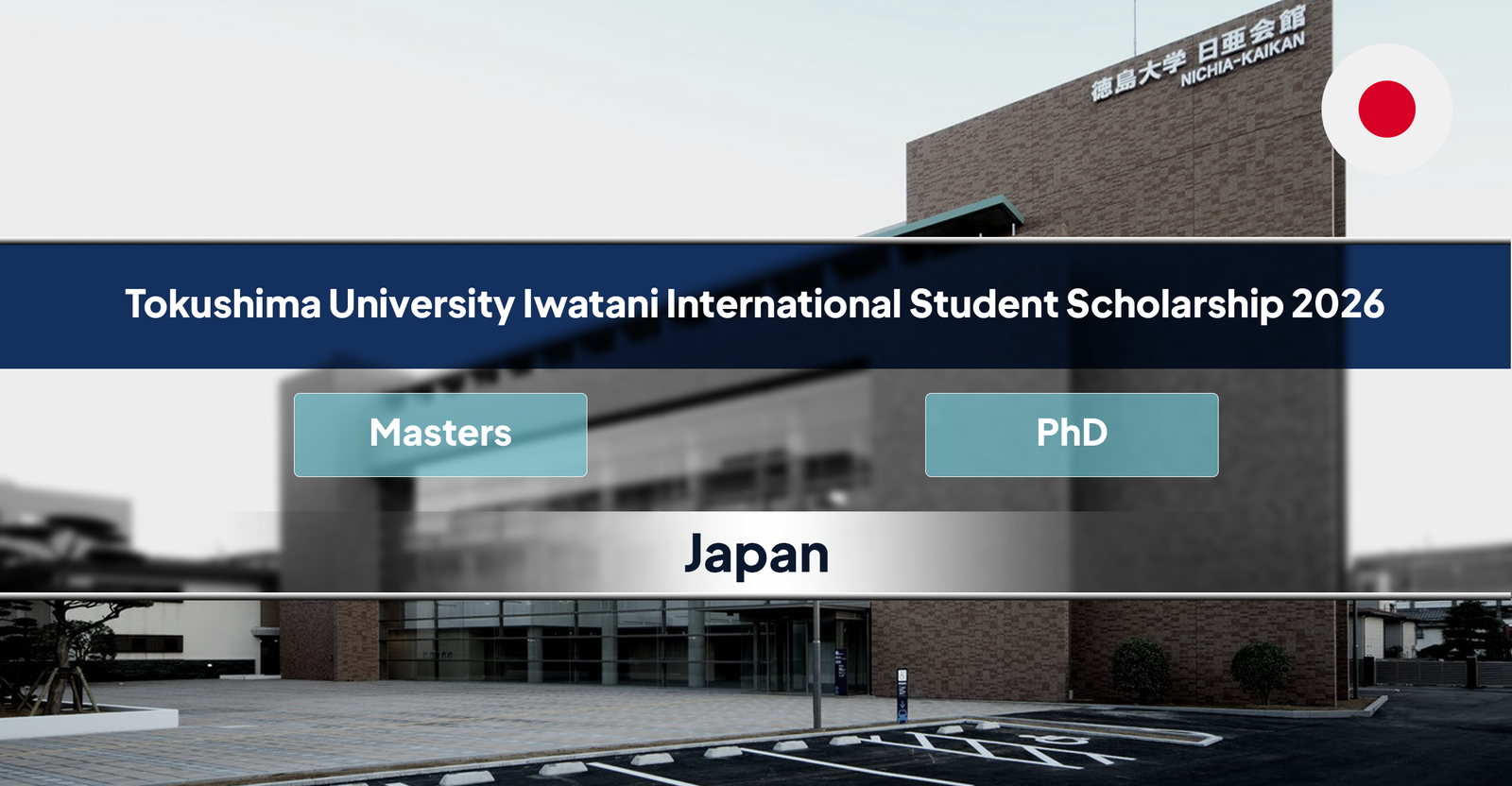 Tokushima University Iwatani Scholarship