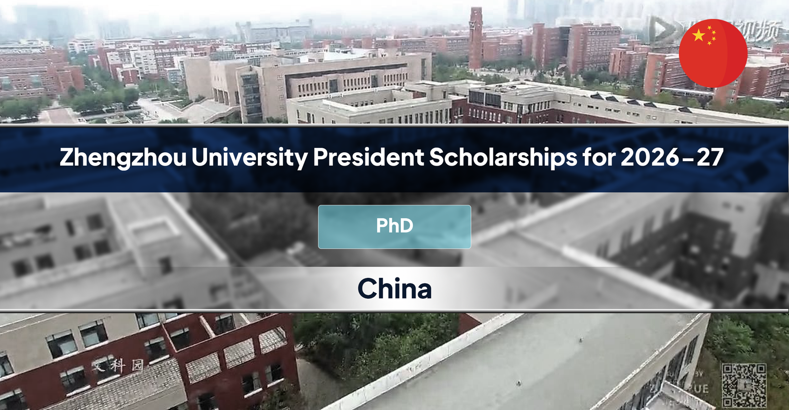 Zhengzhou University President Scholarships