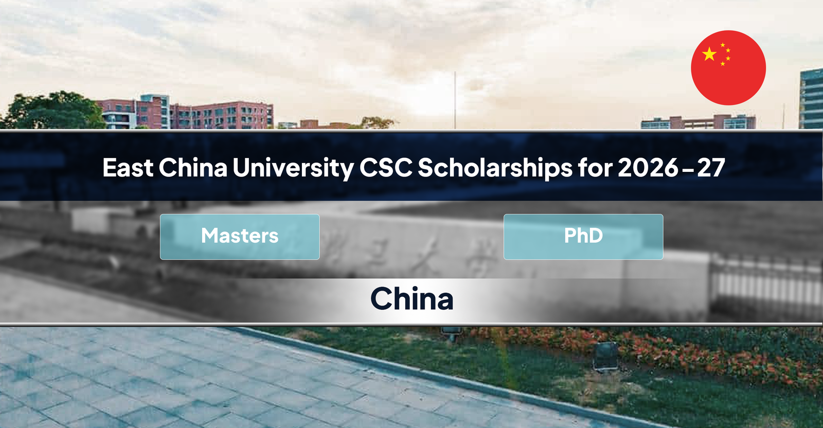 ECUST CSC Scholarship