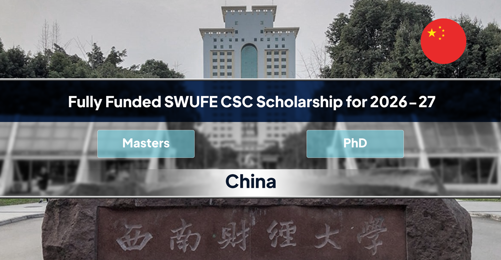SWUFE CSC Scholarship