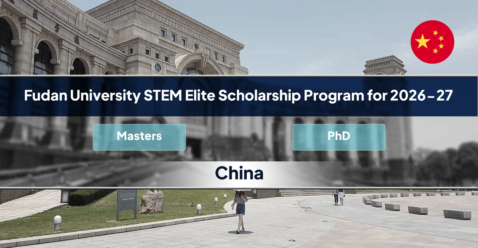 Fudan University STEM Elite Scholarship